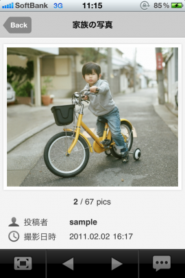 30days Album for iPhoneスクリーンショット