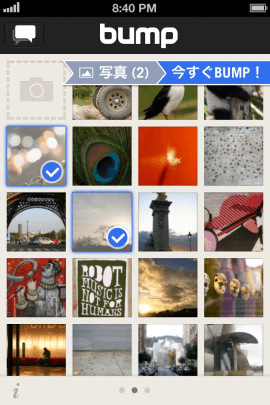 Bumpスクリーンショット