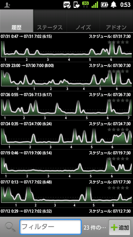 Sleep as Android Unlock