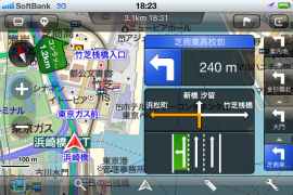 MapFan for iPhoneスクリーンショット