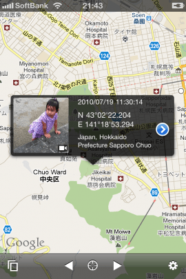 Koredoko – Exif and GPS Viewerスクリーンショット