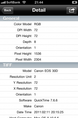 Koredoko – Exif and GPS Viewerスクリーンショット