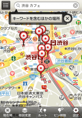 地図　Yahoo!ロコスクリーンショット