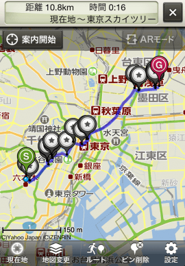 地図　Yahoo!ロコスクリーンショット