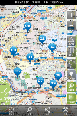 地図マピオンスクリーンショット