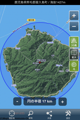 地図マピオンスクリーンショット