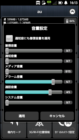 My Settings