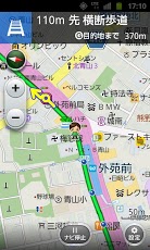 NAVITIME – 地図で音声案内や乗換ができるナビアプリスクリーンショット