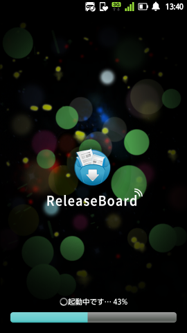 Release Board（リリースボード）