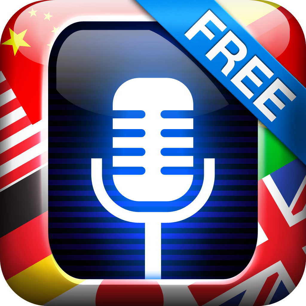 音声通訳 Free