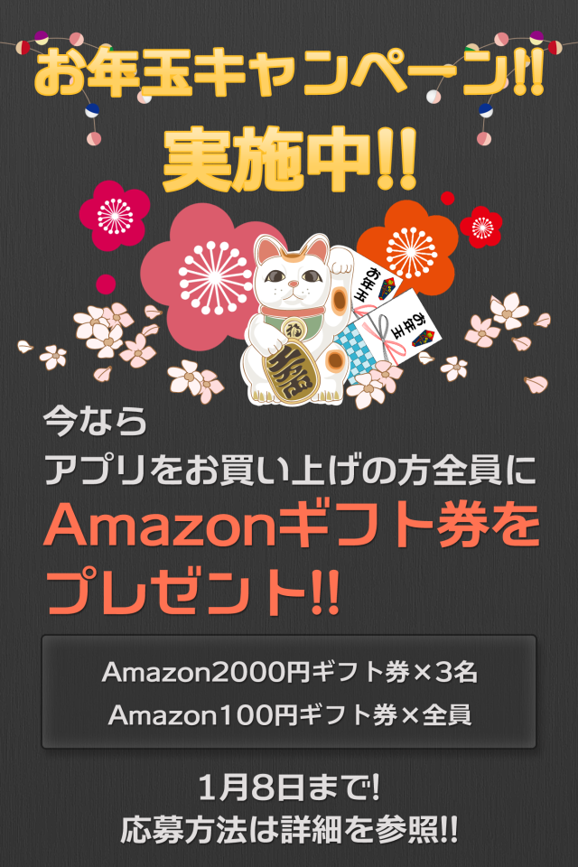 英語はパターンで話せ！スクリーンショット