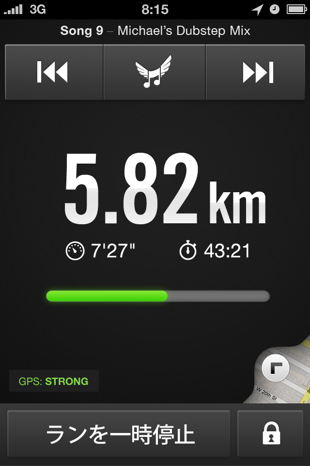 Nike+ Runningスクリーンショット