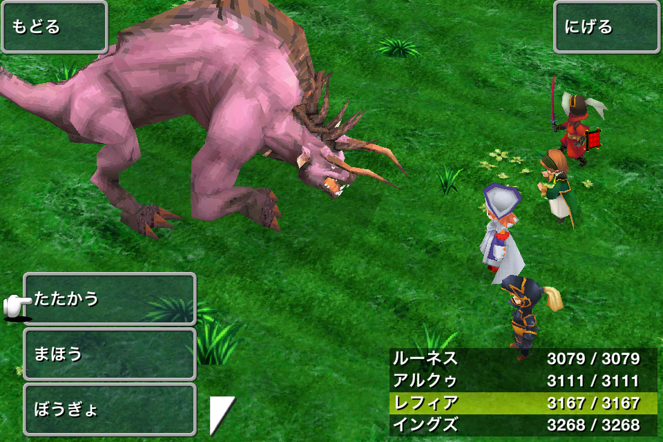 Final Fantasy IIIスクリーンショット