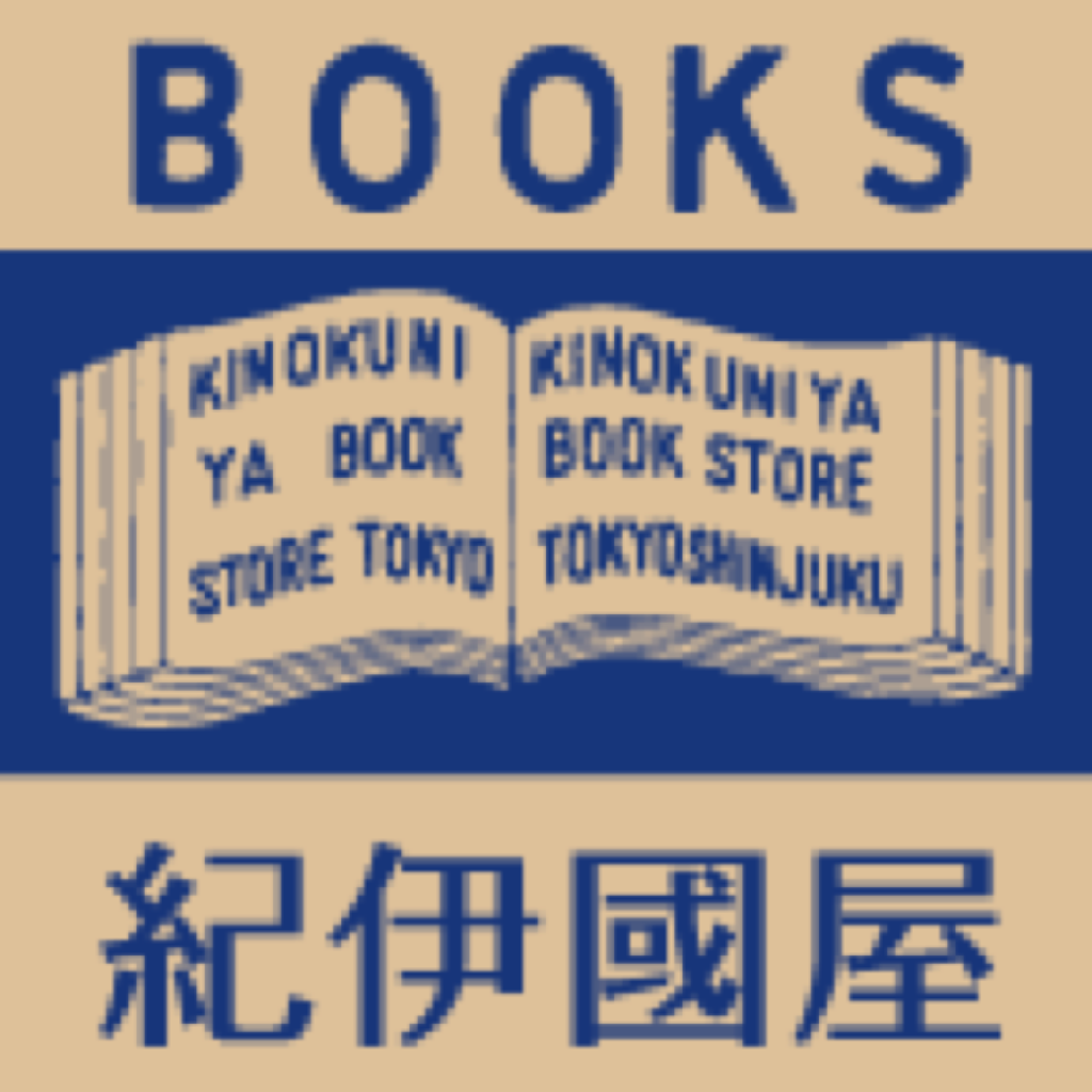 紀伊國屋書店Kinoppy