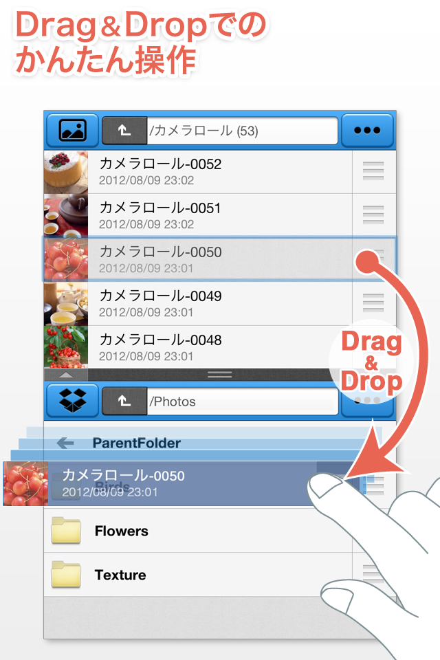 BoxCrane – FileCrane for Dropboxスクリーンショット