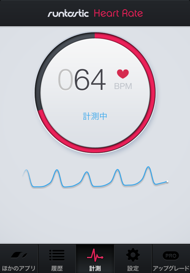 runtastic Heart Rateスクリーンショット