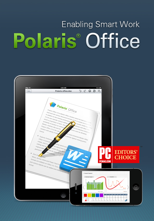 ポラリスオフィス(Polaris Office)スクリーンショット