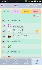 スケジュール&かんたん家計簿スクリーンショット