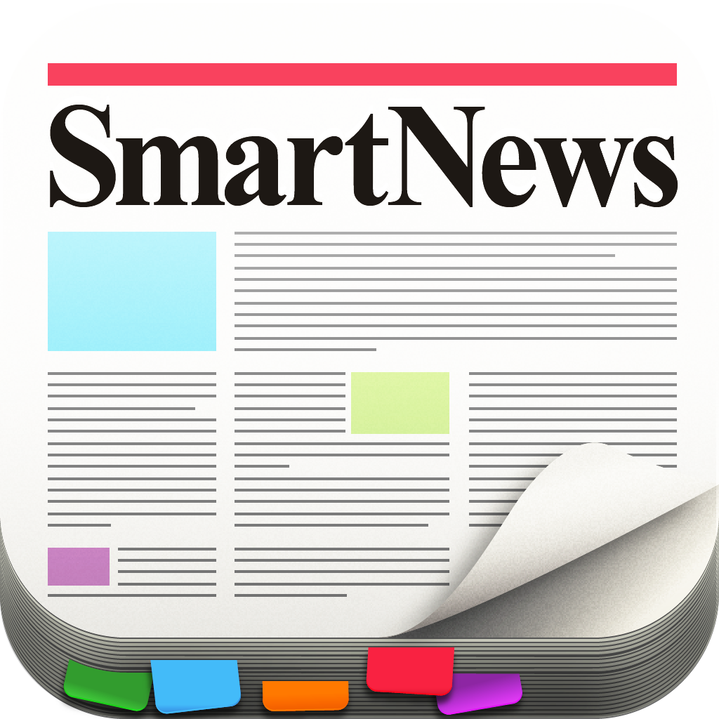 ニュースが快適に読める 〜 SmartNews（スマートニュース）