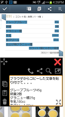 ポータルウインドウスクリーンショット