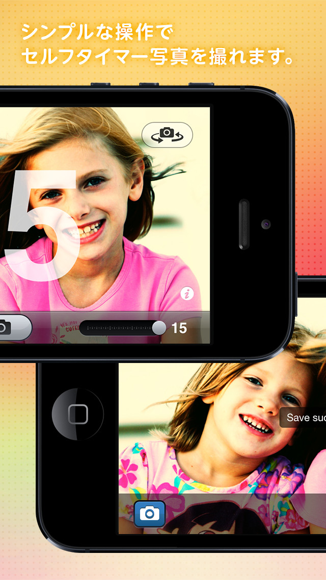 セルフタイマーカメラ Timercamera Iphoneアプリ スマホで仕事効率化 ビジネスアプリのお仕事アプリ Com