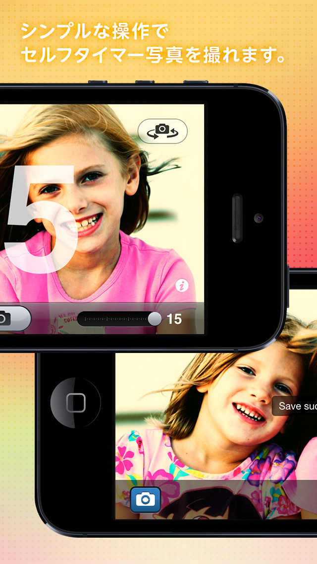 セルフタイマーカメラ – TimerCameraスクリーンショット