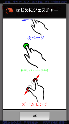 日本のNews Online - 日本のニュース