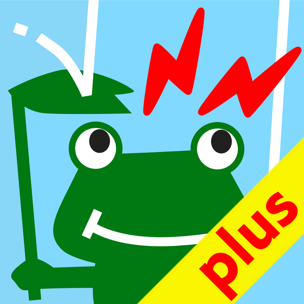 あめふるコールPlus