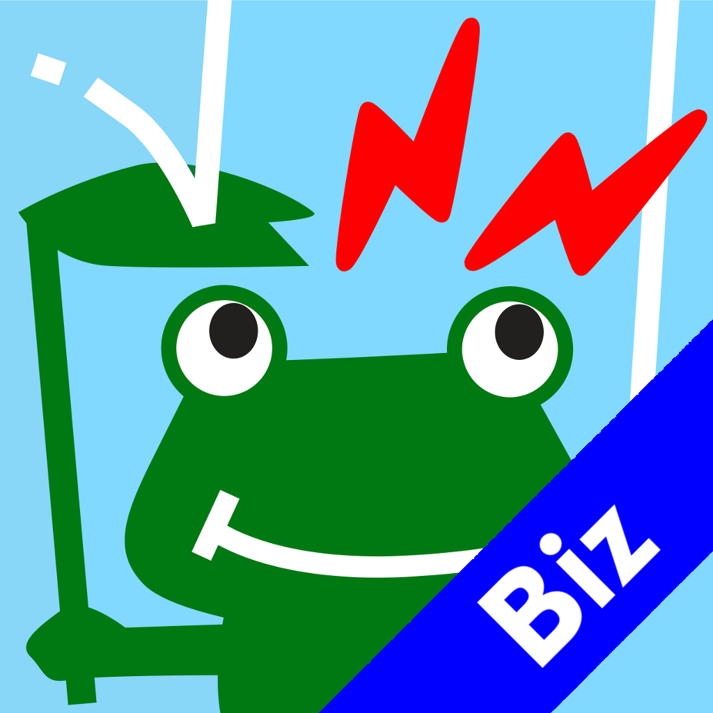 あめふるコール for Business