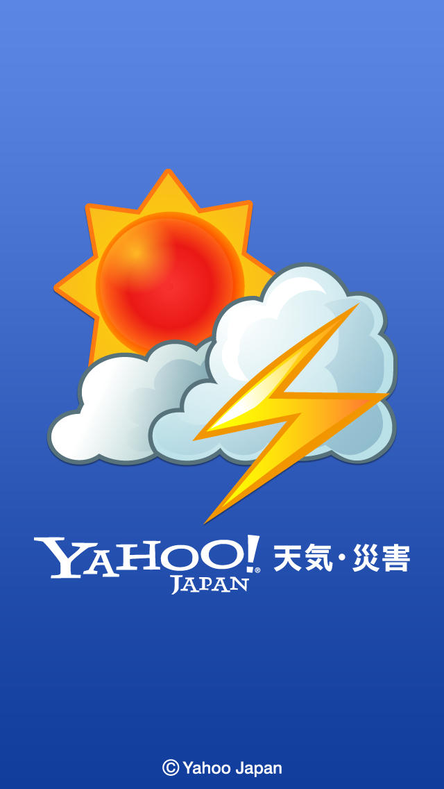 Yahoo!天気・災害スクリーンショット