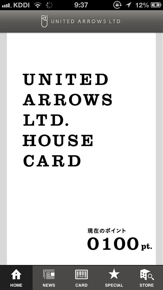 UNITED ARROWS LTD. HOUSE CARDスクリーンショット