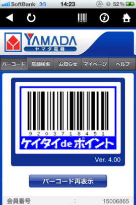 380957_yamada_02