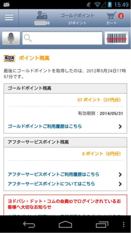 380957_yodo2_02