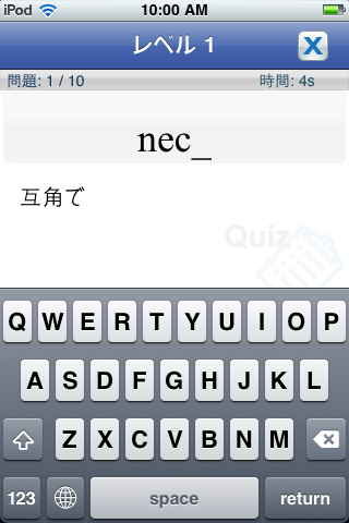 Collins COBUILD 上級英語日本語辞書（米国発音）for iPadスクリーンショット