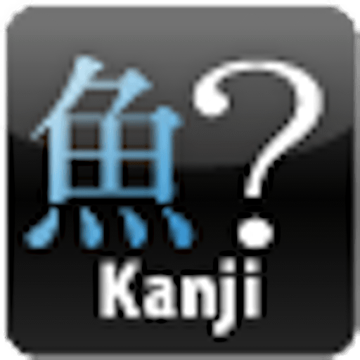 Kanji-さかなへん-