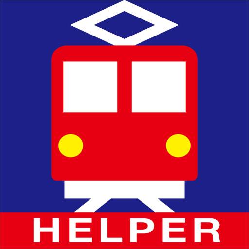 路線検索HELPER