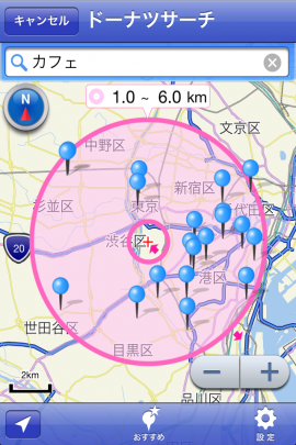 自転車NAVITIME – GPSサイクリングナビゲーションスクリーンショット