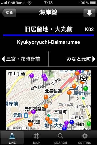 京阪神地下鉄沿線ガイドスクリーンショット