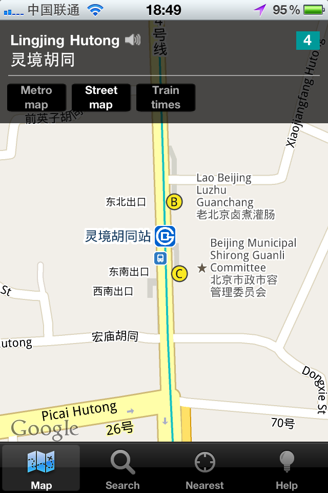 Explore Beijing Subway mapスクリーンショット