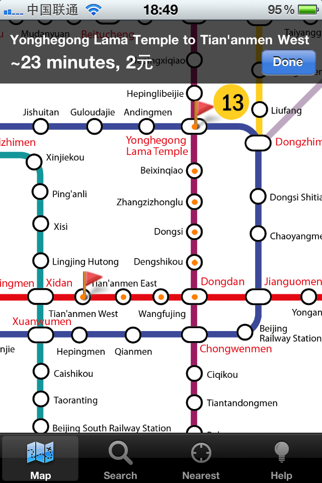 Explore Beijing Subway mapスクリーンショット