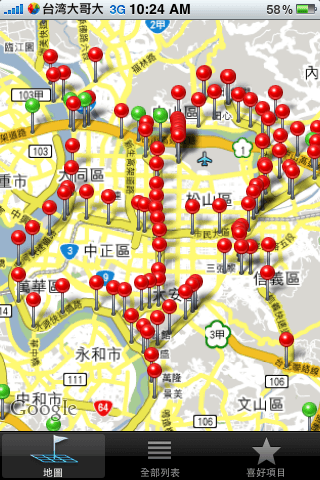 Taiwan Traffic Cameraスクリーンショット