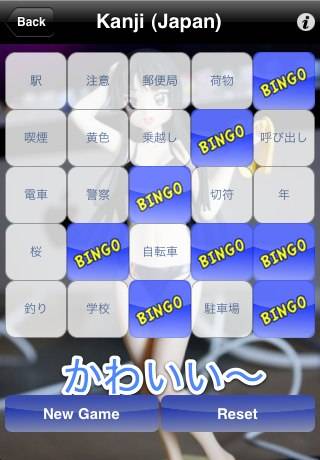 Anywhere Bingoスクリーンショット