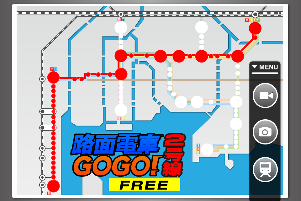 路面電車GOGO!実写版 [広島電鉄2号線 広島駅 – (紙屋町) – 広電宮島口] FREE for iPhoneスクリーンショット