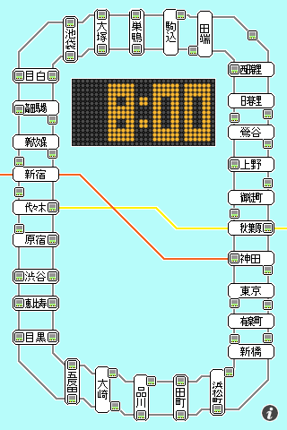 てつどけい山手線2010スクリーンショット