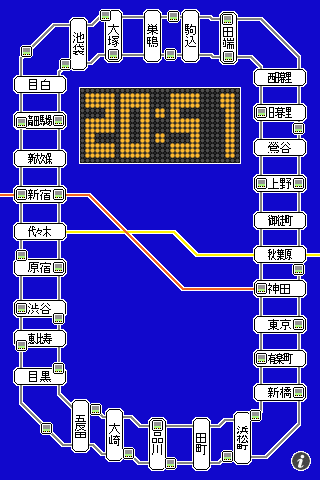 てつどけい山手線2010スクリーンショット