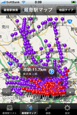 最寄駅ナビ(Nearest Station Navi)スクリーンショット