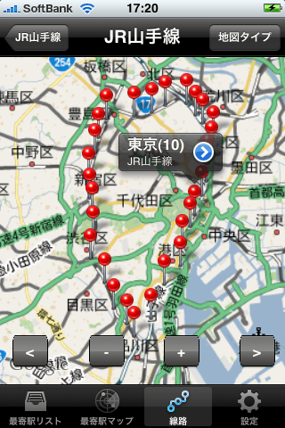 最寄駅ナビ(Nearest Station Navi)スクリーンショット