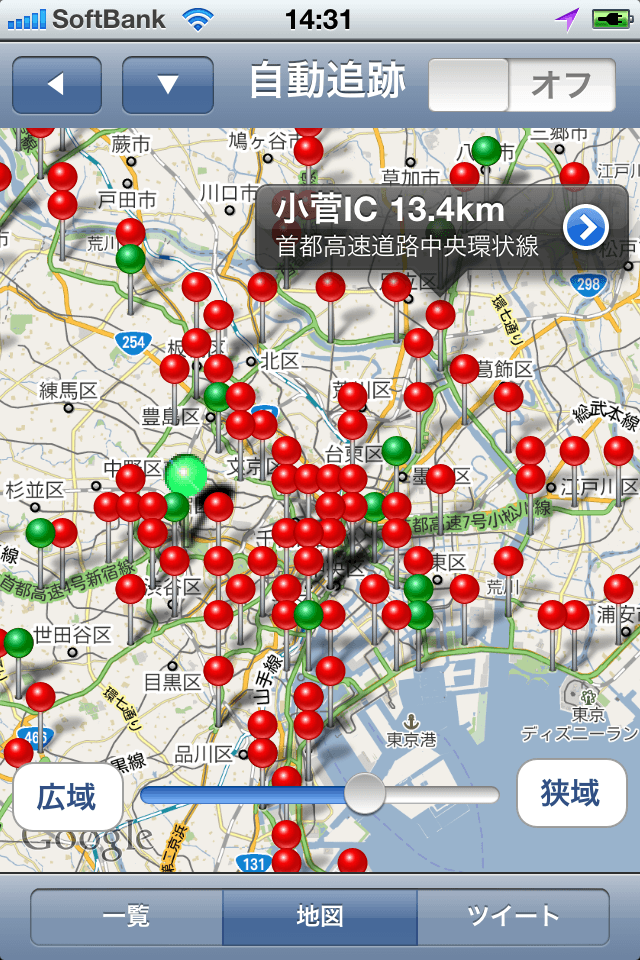 つぶやインター　＜高速渋滞ナビ＞スクリーンショット