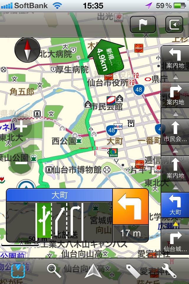 MapFan for iPhone 東北特別版スクリーンショット