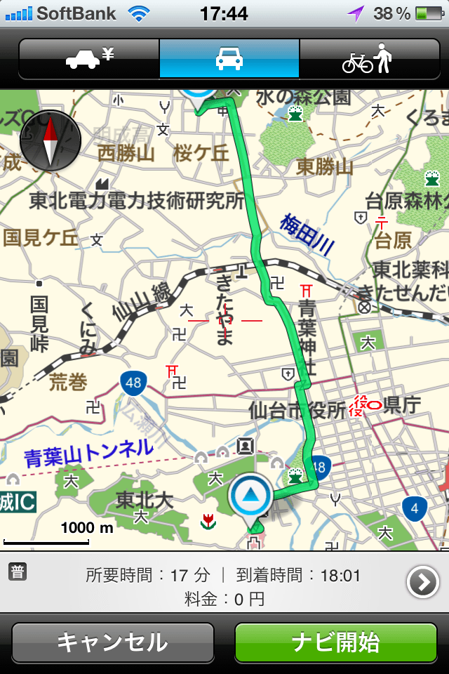 MapFan for iPhone 東北特別版スクリーンショット